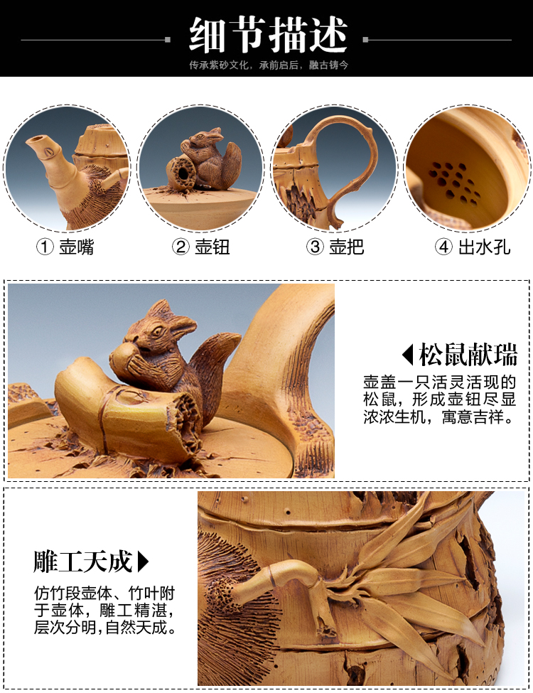 Handmade Imitation Bamboo Segment Teapot（Squirrel Blessing） (8).jpg