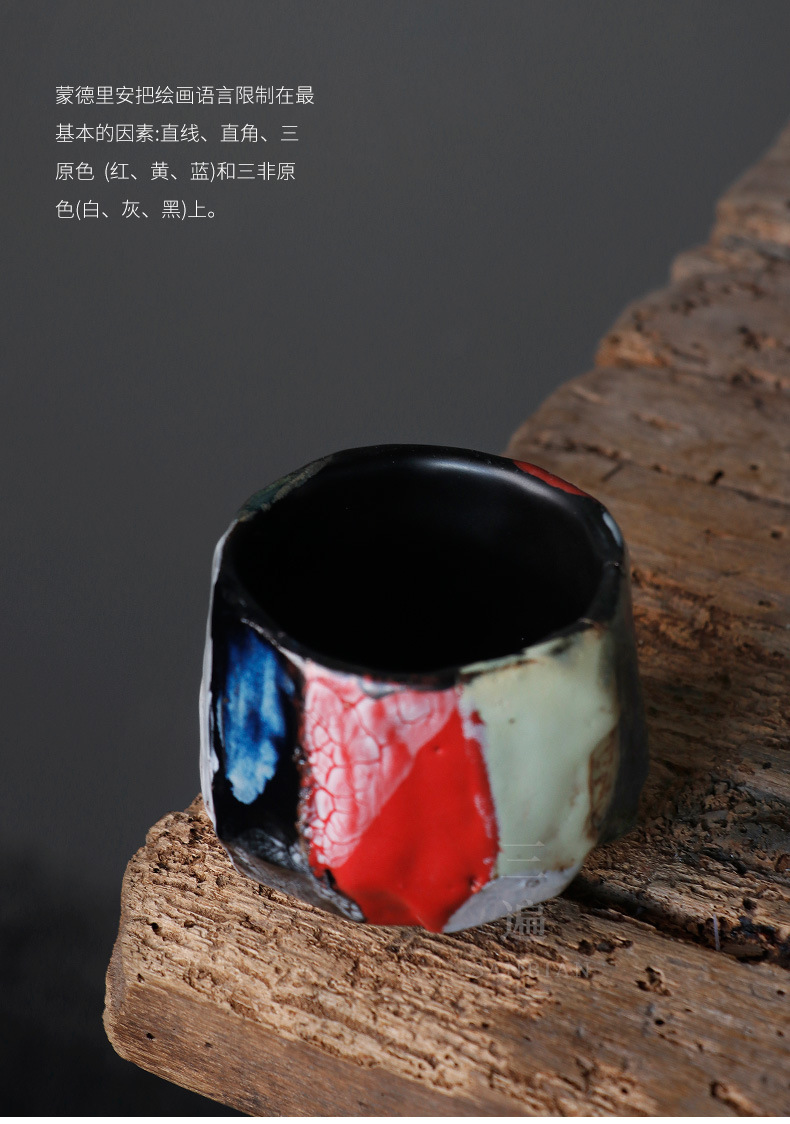 Chiano Plaid Teacup_06.jpg