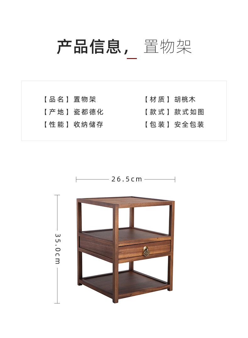 Walnut Storage Rack_04.jpg