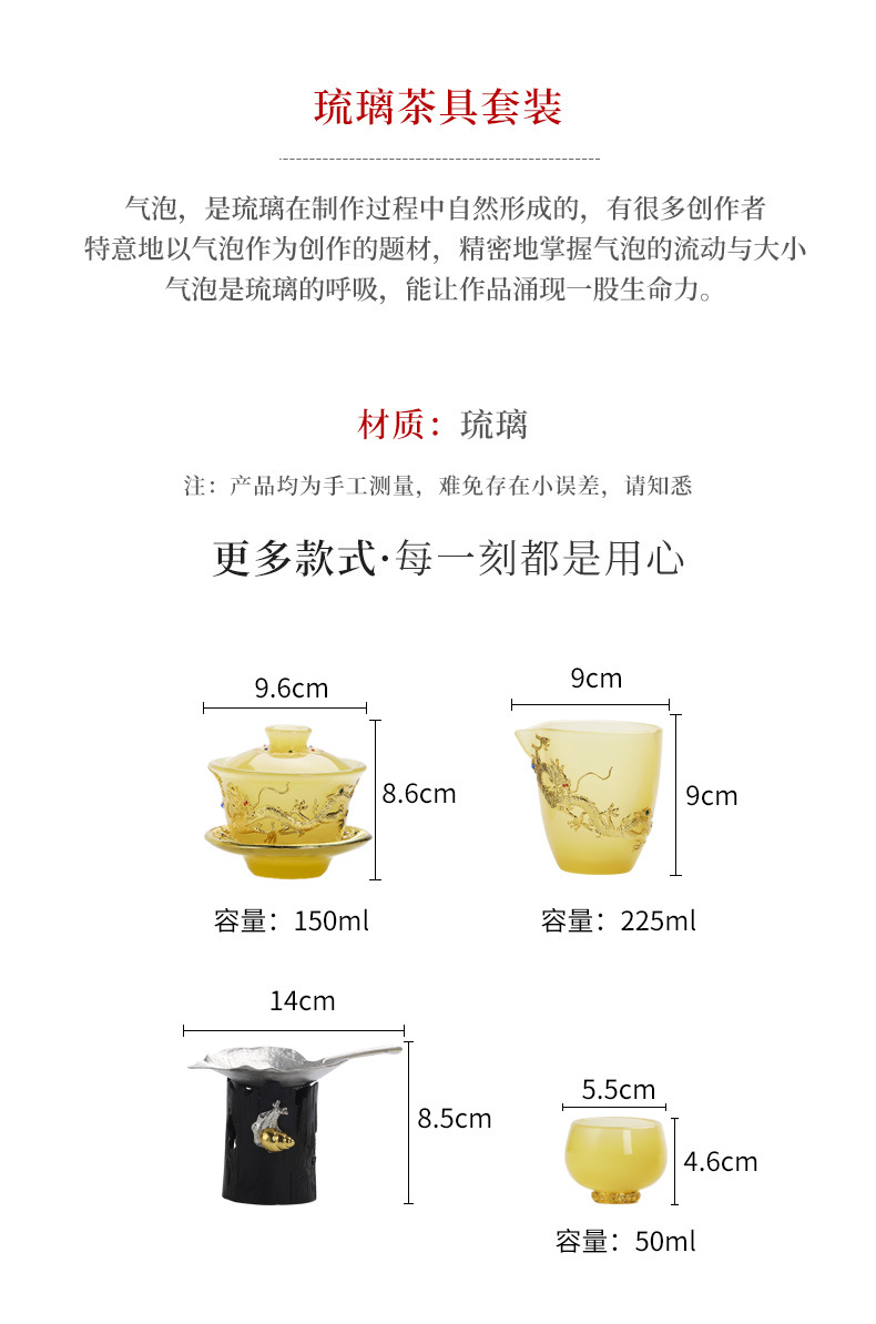Emperor Huang Gold Inlaid Gaiwan Set_02.jpg