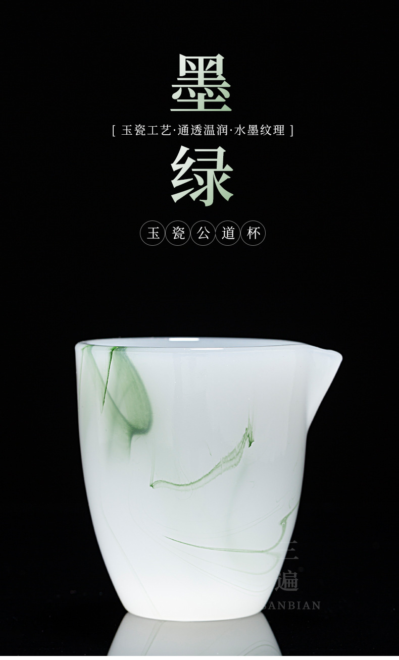 Ink Green Pitcher1_01.jpg