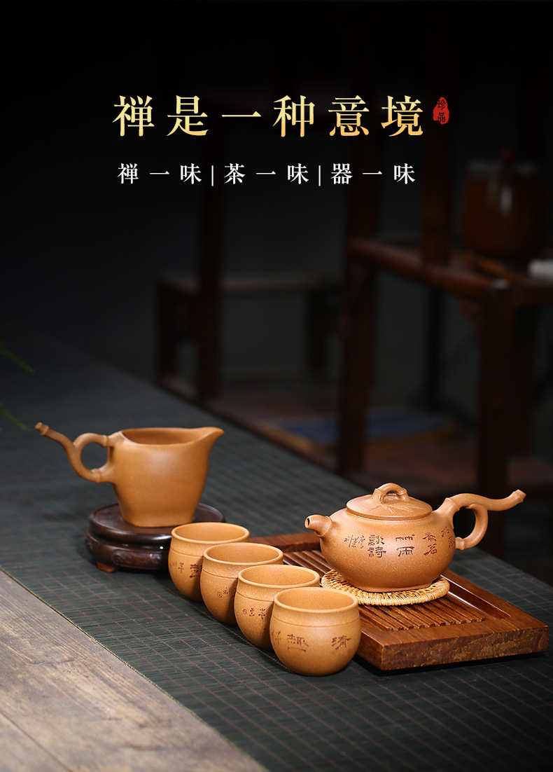 Bamboo Rain Teapot Set One Pot Four Cups_04.jpg