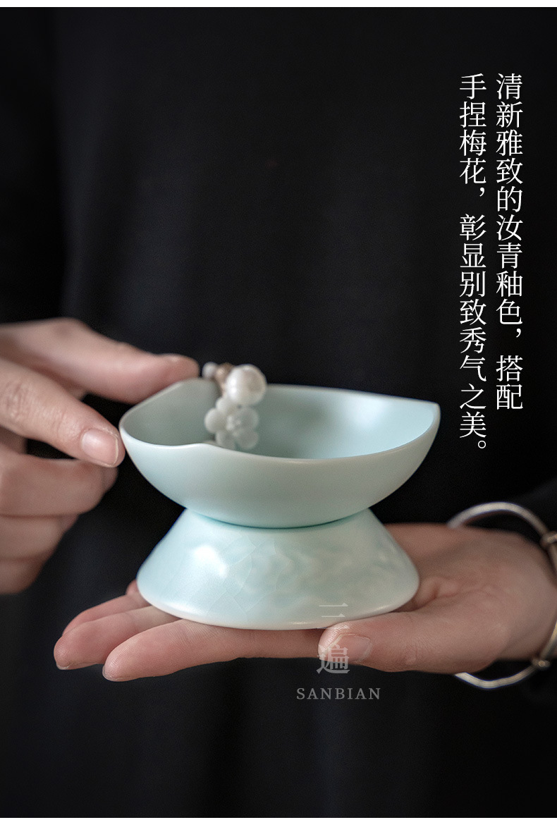 Ruqing Plum Blossom Tea Strainer_04.jpg