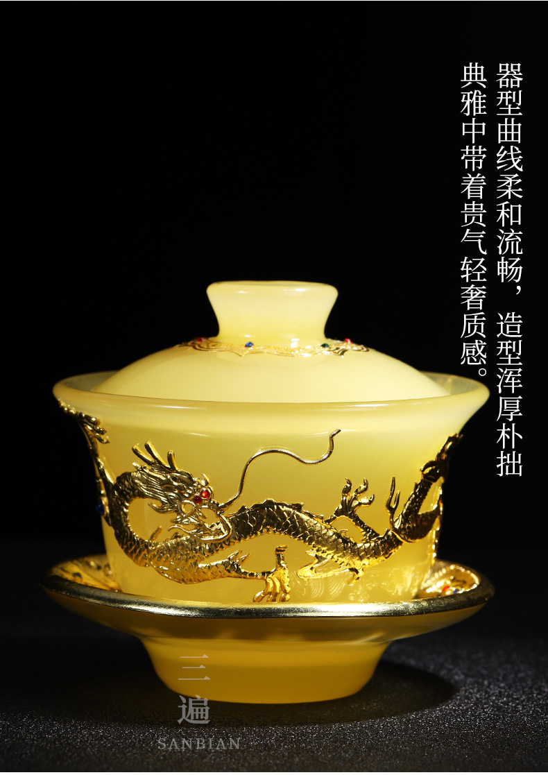 Emperor Huang Gold Inlaid Gaiwan Set_05.jpg