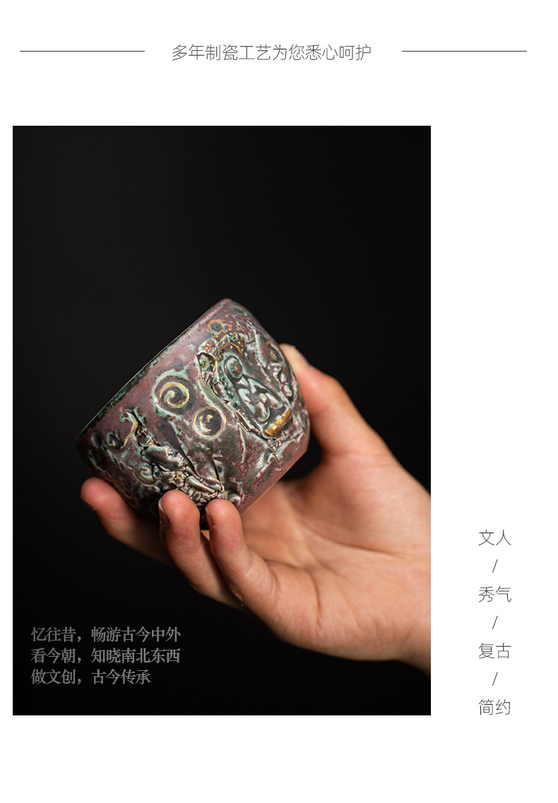 President Cup_09.jpg