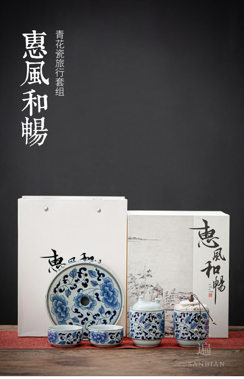 Blue and White Porcelain Travel Sets_01.jpg
