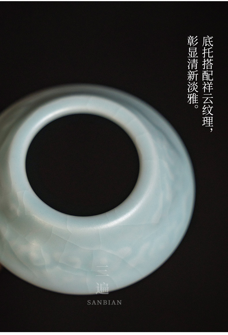 Ruqing Plum Blossom Tea Strainer_07.jpg