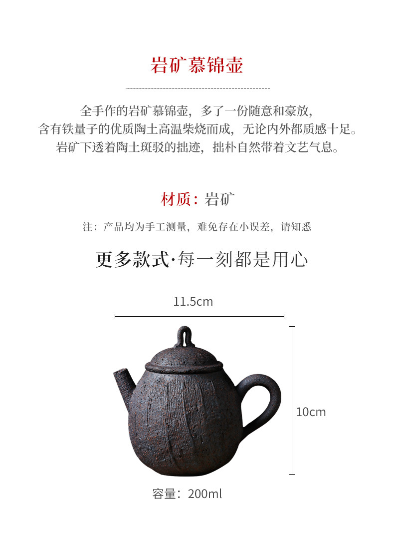 Mujin Pot_02.jpg