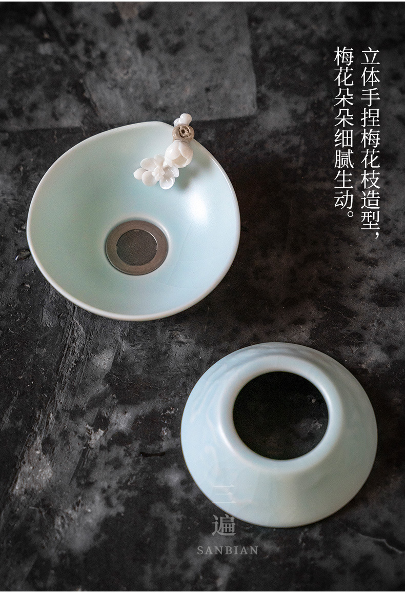 Ruqing Plum Blossom Tea Strainer_05.jpg