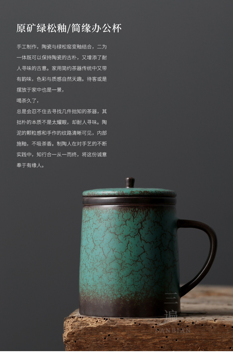 Simple Edge Office Cup_01.jpg