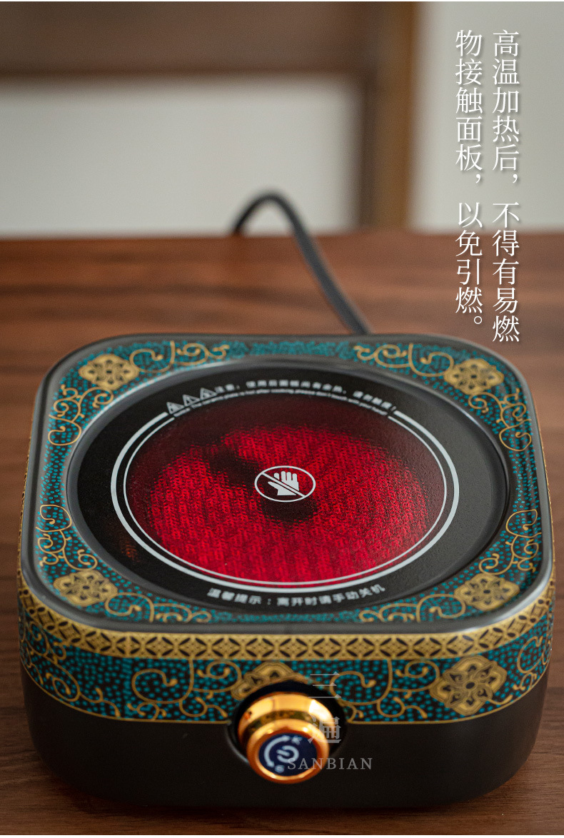 Tea cooker_09.jpg