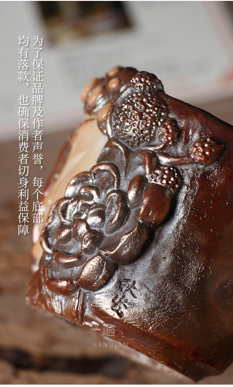 Imperial Concubine Master Cup_10.jpg