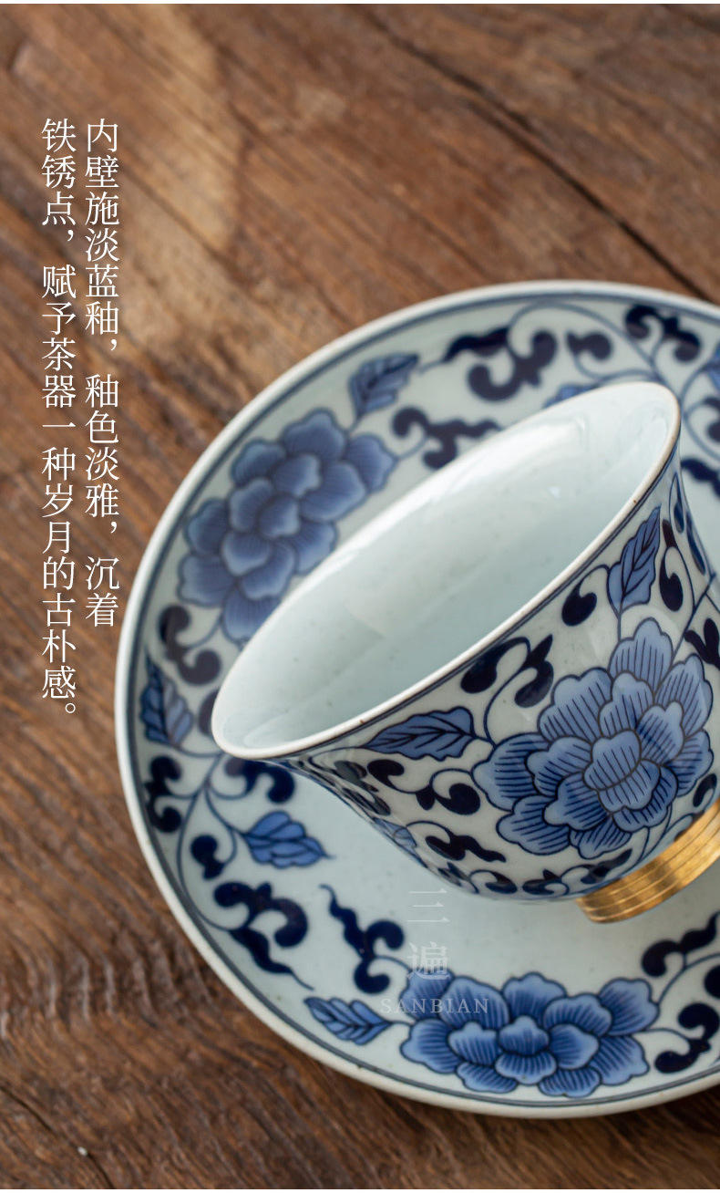 Blue and white gaiwan_07.jpg