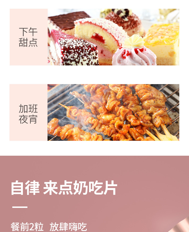 好味道源自好原料详情页优化_03