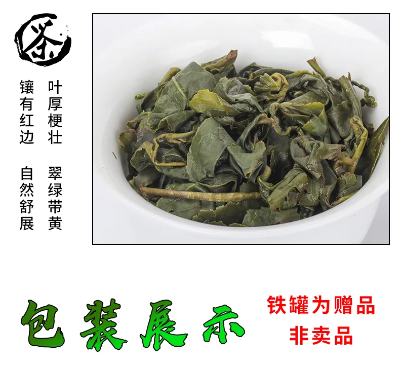 Taiwan Oolong tea Alpine frozen top oolong tea Alishan tea Luzhou flavor 150g 1 can +Free freight
