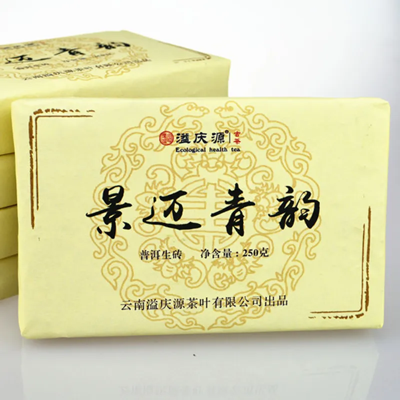In 2016 the new Pu erh tea 250 grams of Yunnan Chen old tea ancient tea healthy diet + 
