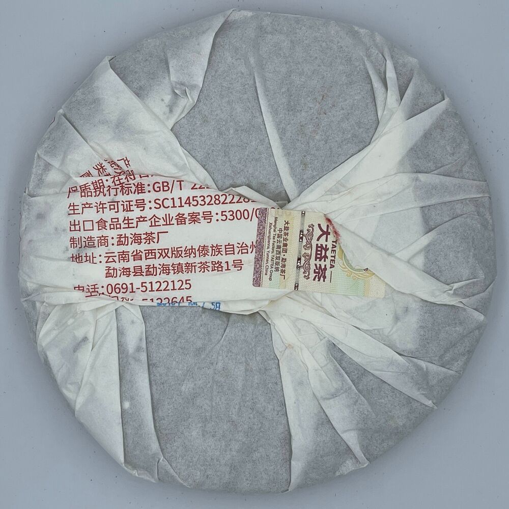 Pu'er Tea, Big Tea, 7572 (Jihai Year), 2019y, 357g, ripe