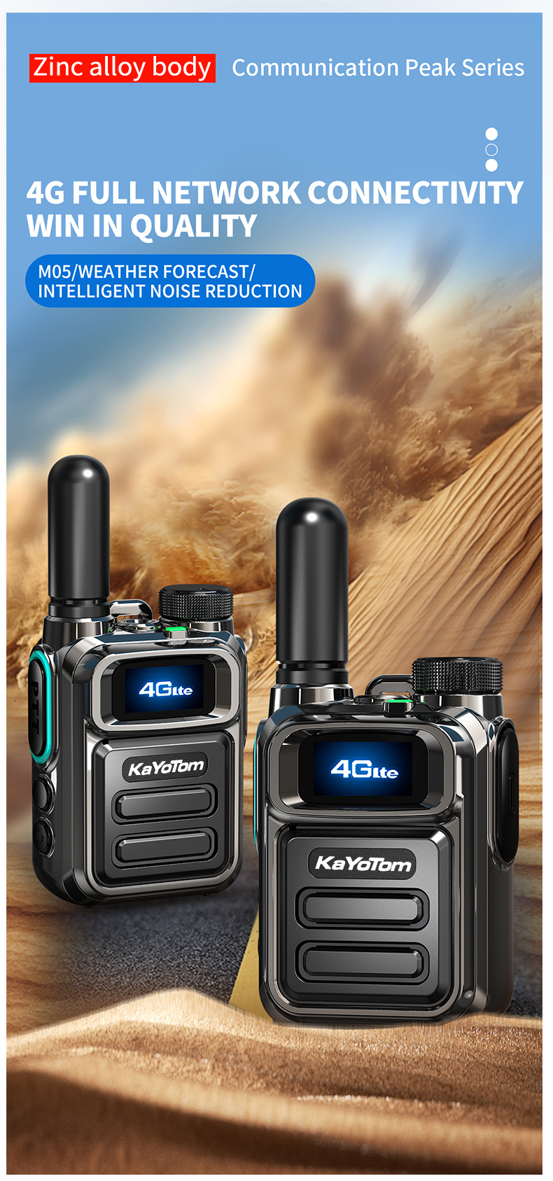 KaYoTom M05 Walkie Talkie Long Range Antenna Signal Booster