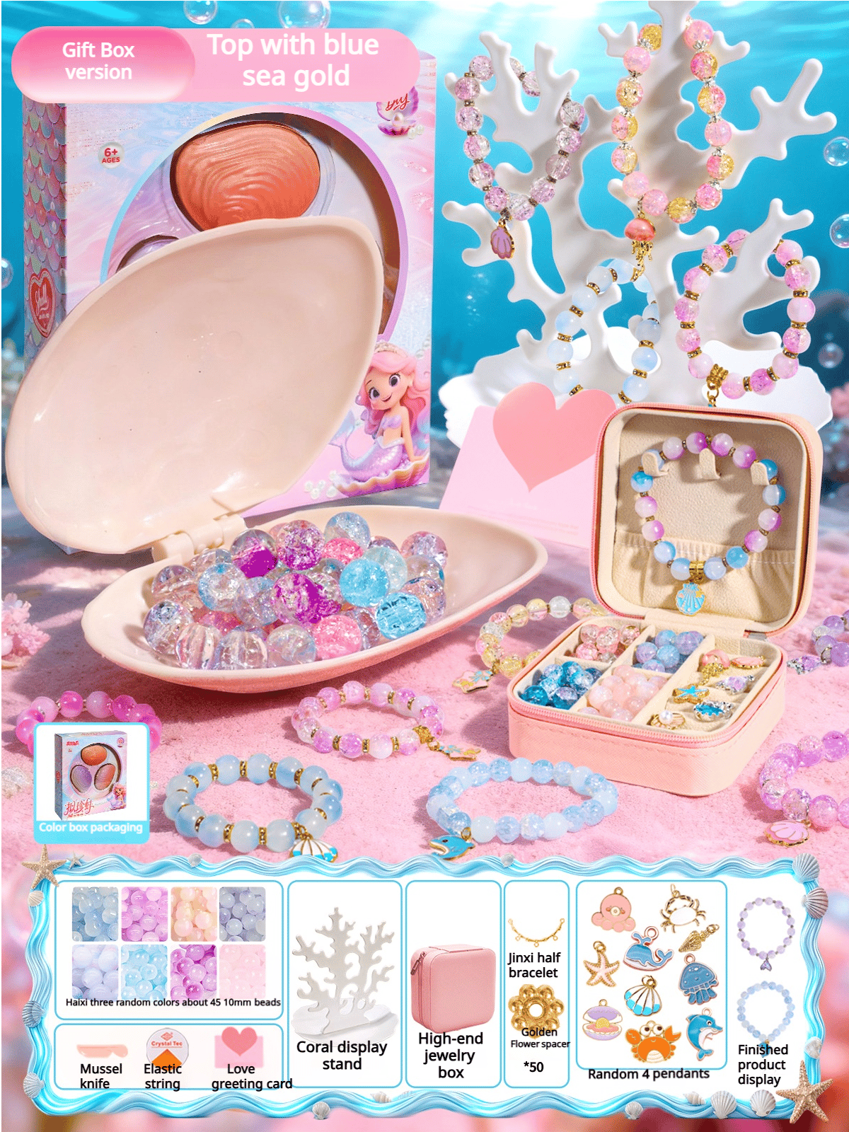 DIY Pearl Jewelry Kit - Complete Bead Making Set for Girls Creative Gift