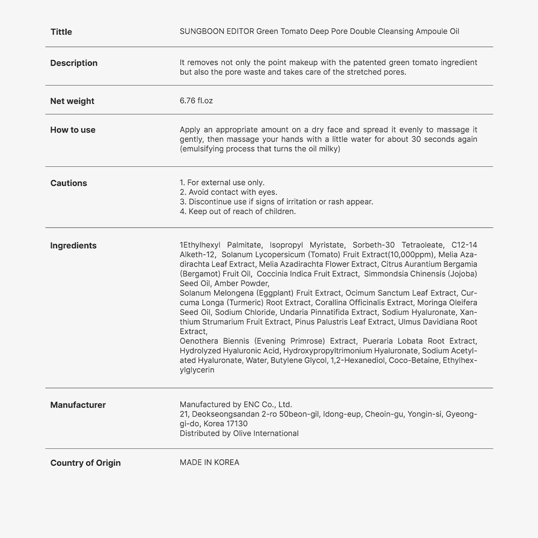 ✨Green tomato pore repair essence