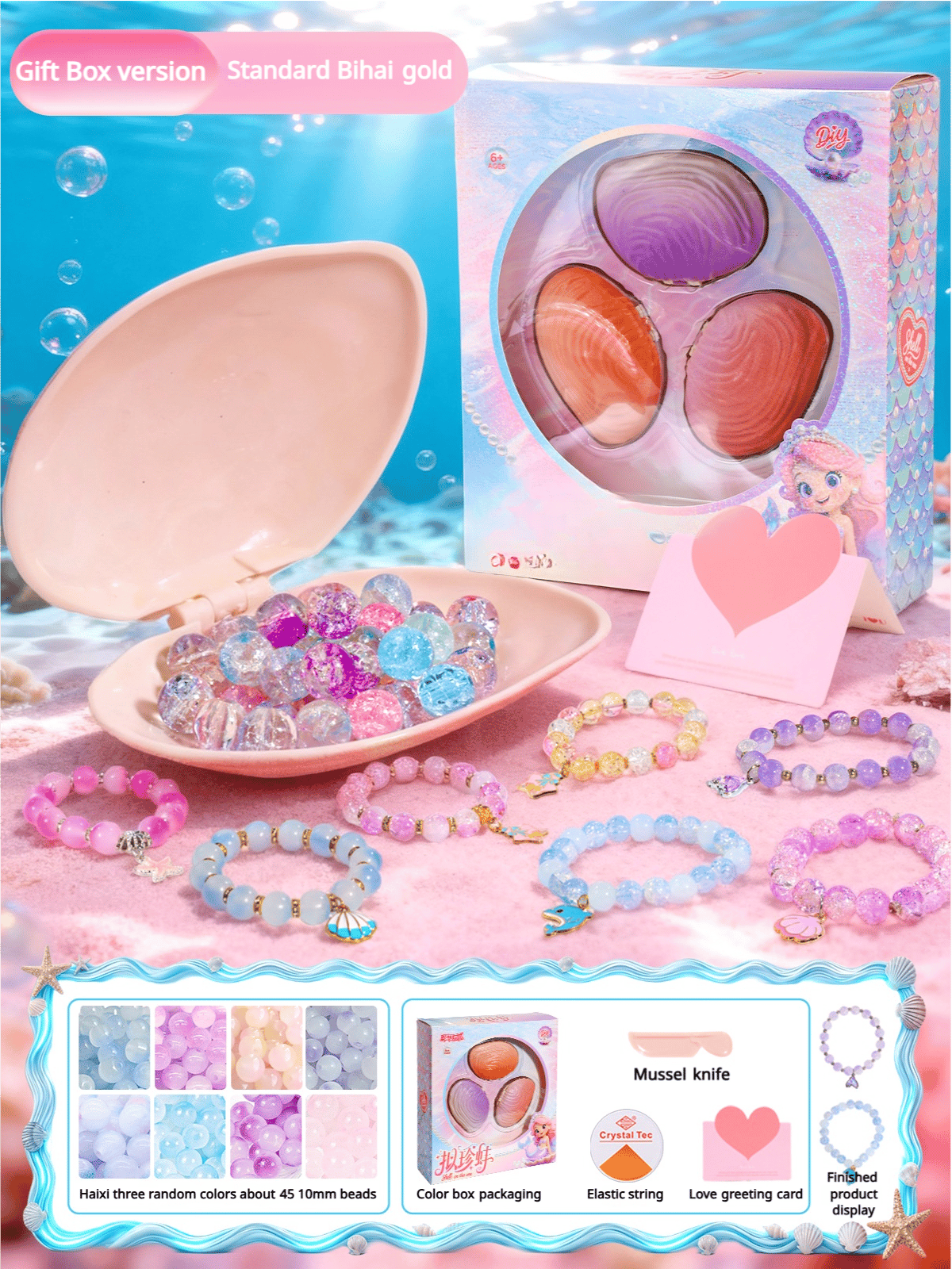 DIY Pearl Jewelry Kit - Complete Bead Making Set for Girls Creative Gift