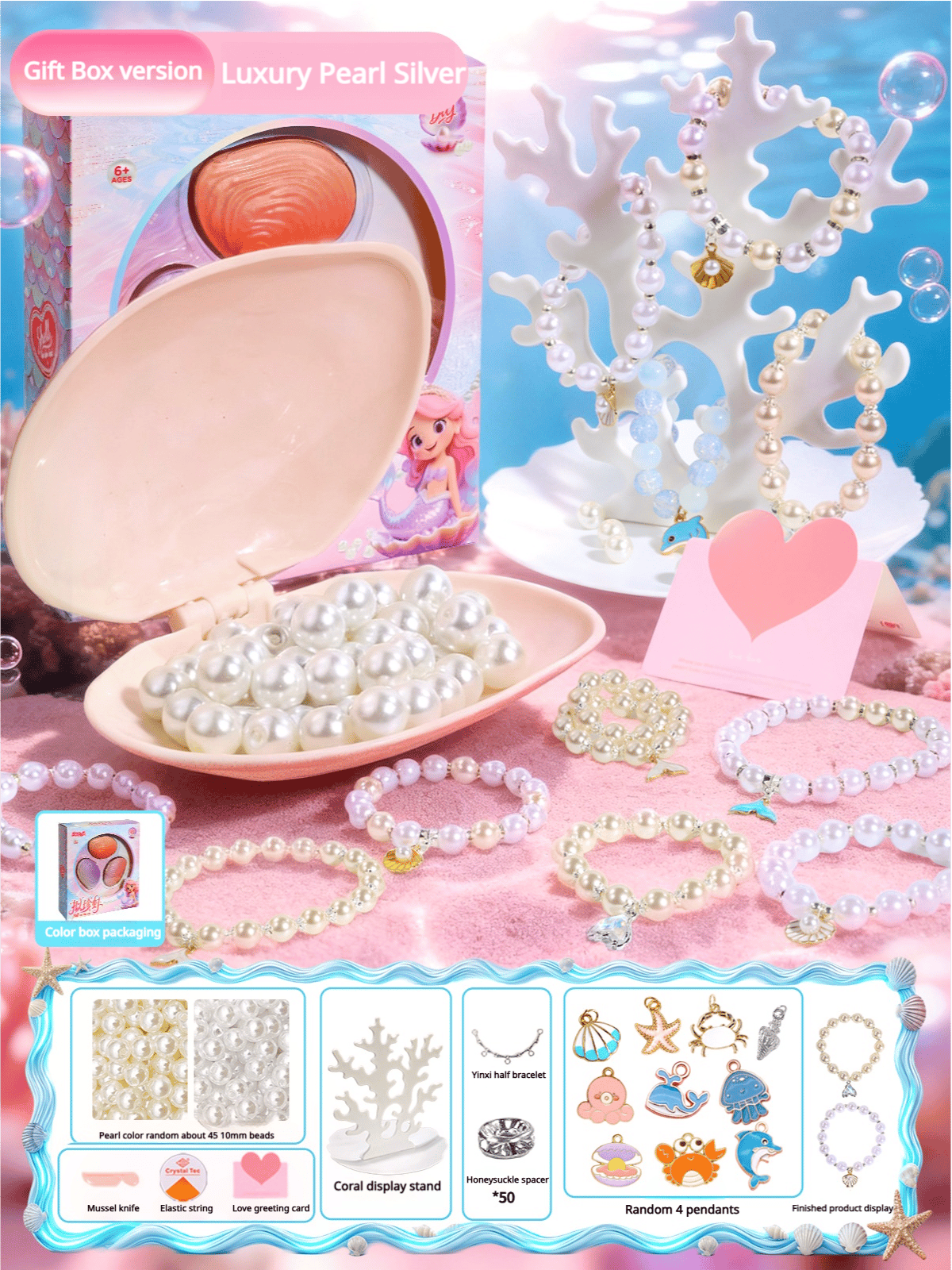 DIY Pearl Jewelry Kit - Complete Bead Making Set for Girls Creative Gift