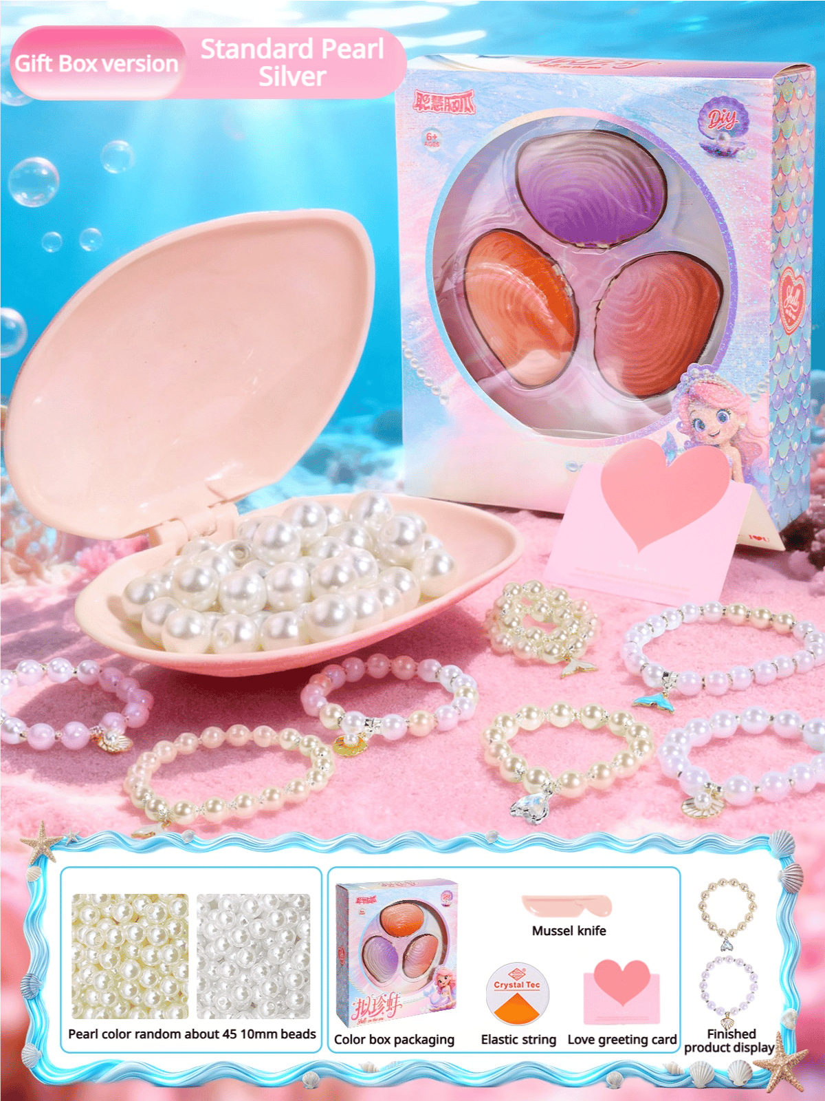 DIY Pearl Jewelry Kit - Complete Bead Making Set for Girls Creative Gift