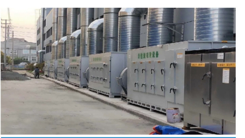 Activated carbon adsorption exhaust gas treatment