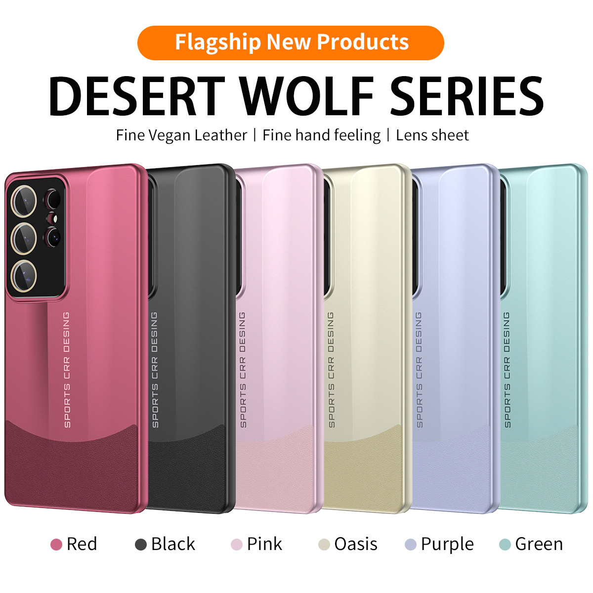 Supercar Design Hard Ultra-thin Simple Phone Case for Samsung S25 S24 S23 Ultra Plus