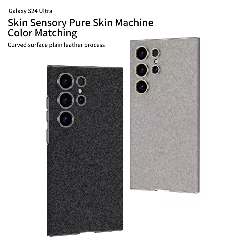 Curved Plain Leather Shockproof Fall Prevention Skin Case For Galaxy S24 Ultra 
