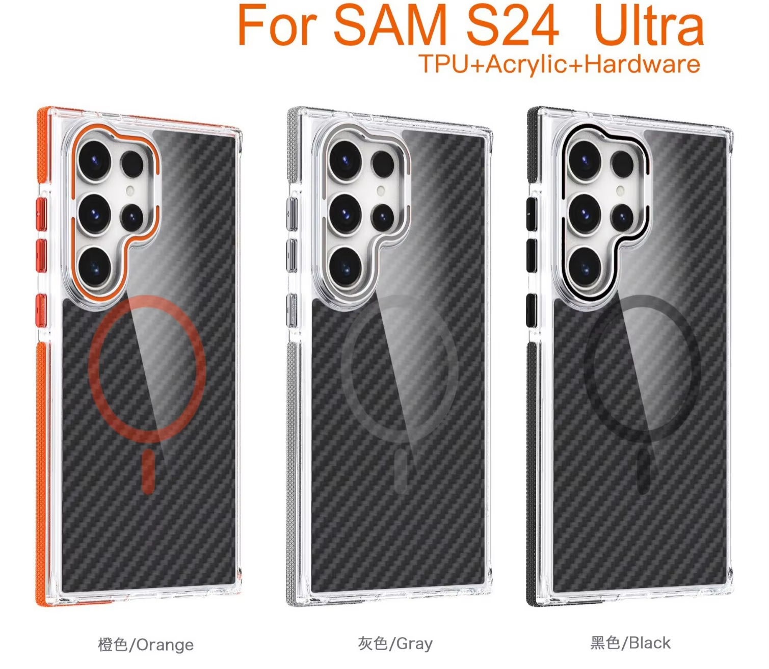 Business Carbon Fiber Magnetic Contrast Color Anti-skid Frame Case for Samsung Galaxy S24 S23  Series