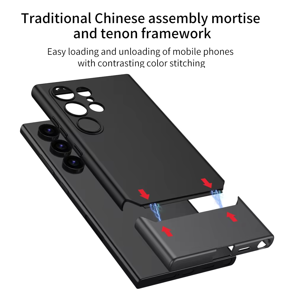 Luxurious Skin-like Color Matching Magnetic Case With Mortise And Tenon For Samsung Galaxy S24 Ultra