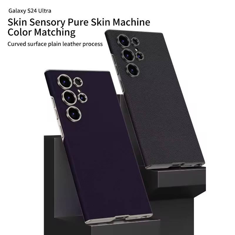 Curved Plain Leather Shockproof Fall Prevention Skin Case For Galaxy S24 Ultra 
