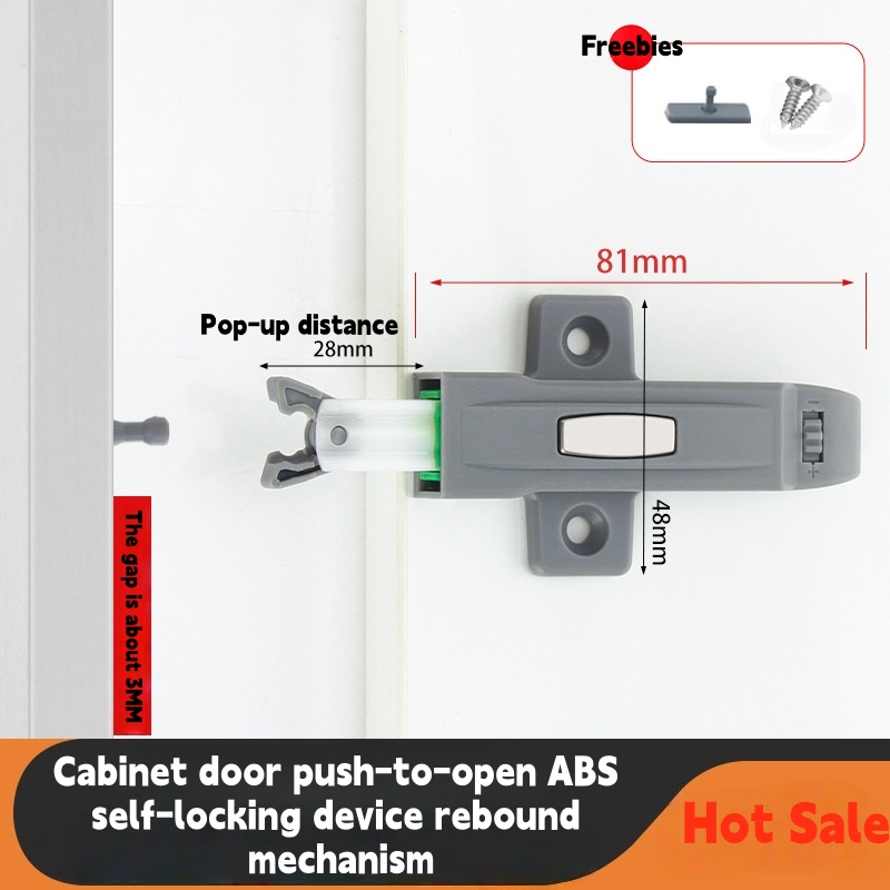 Cabinet door push-to-open ABS self-locking device rebound mechanism