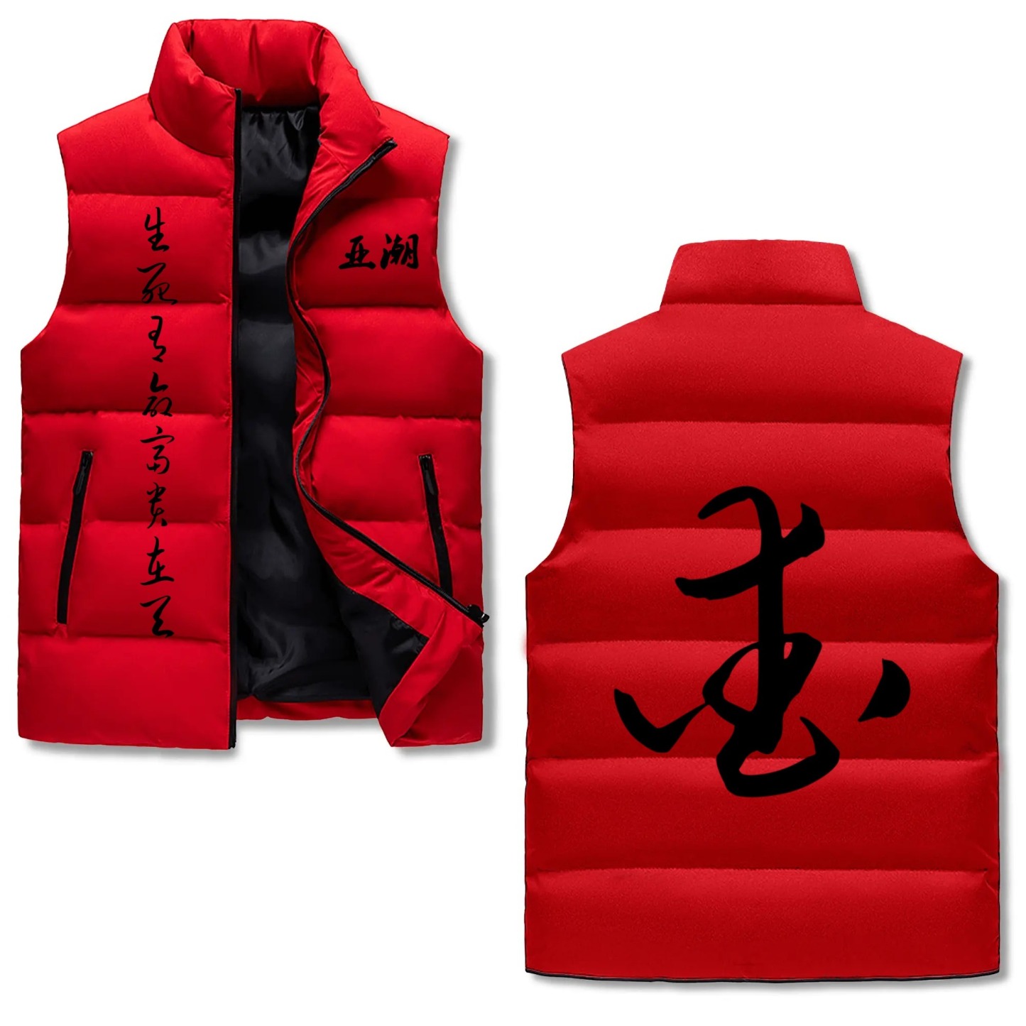 Puffer Vest - Astyle Kanji collection 亚潮 爱-AstyleStore