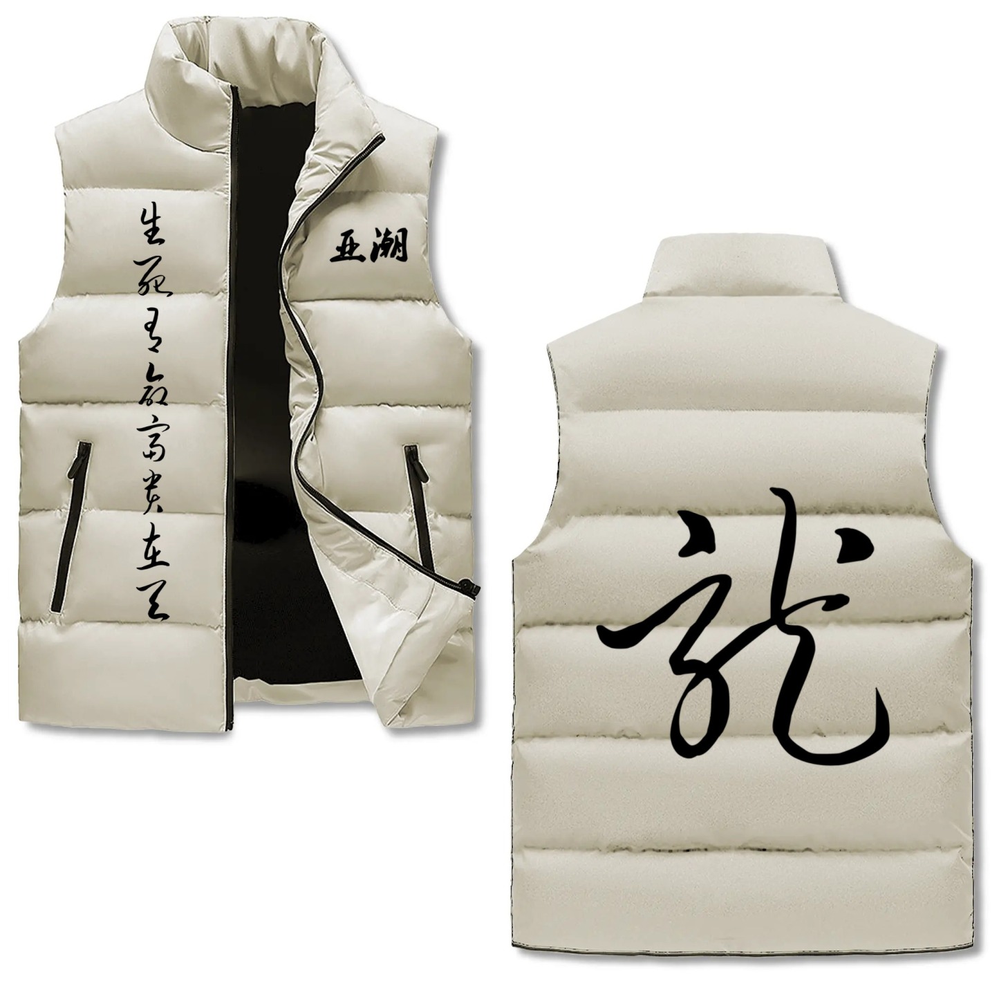 Puffer Vest - Astyle Kanji collection 亚潮 龙-AstyleStore