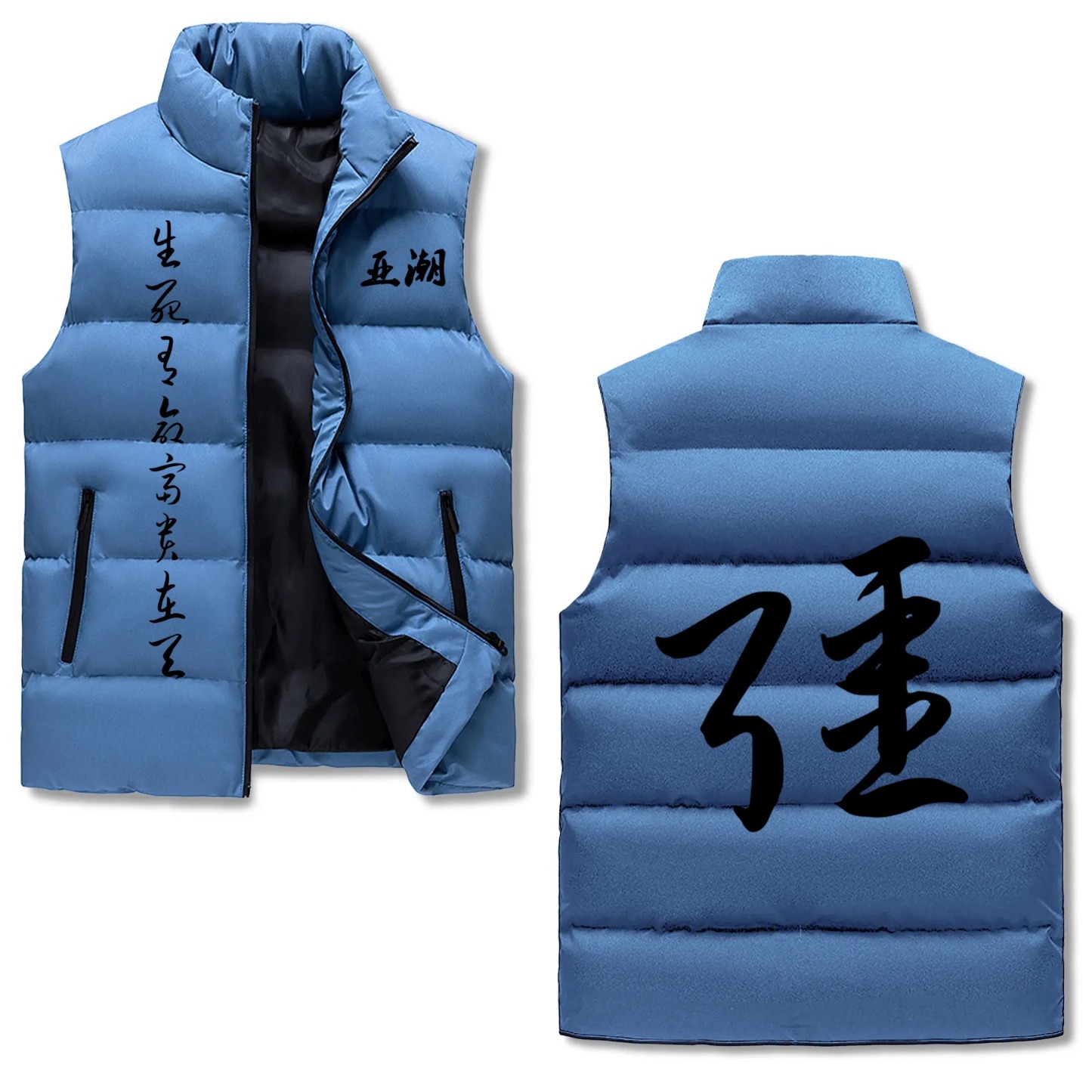 Puffer Vest - Astyle Kanji collection 亚潮 强-AstyleStore