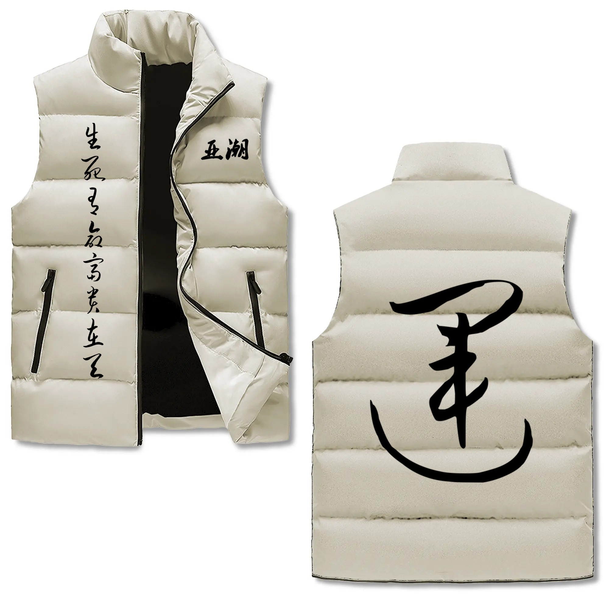 Puffer Vest - Astyle Kanji collection 亚潮 逆-AstyleStore