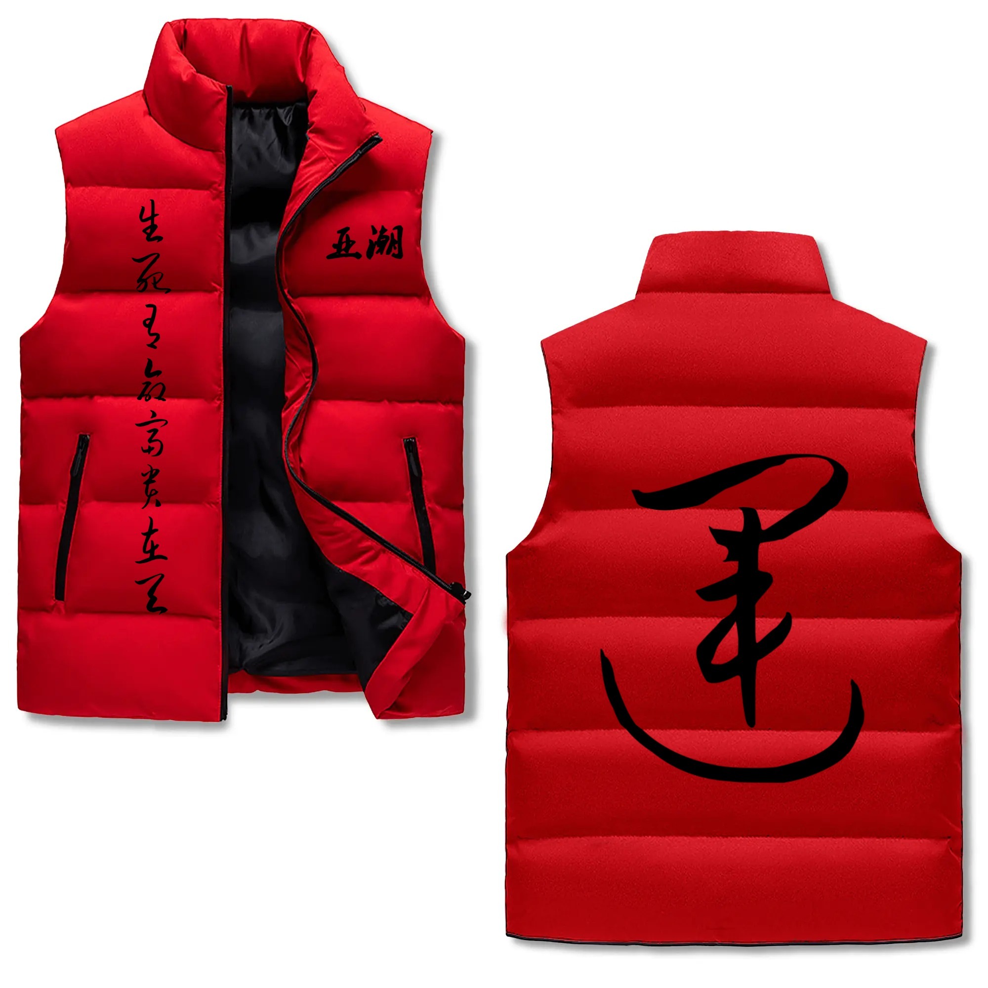 Puffer Vest - Astyle Kanji collection 亚潮 逆-AstyleStore