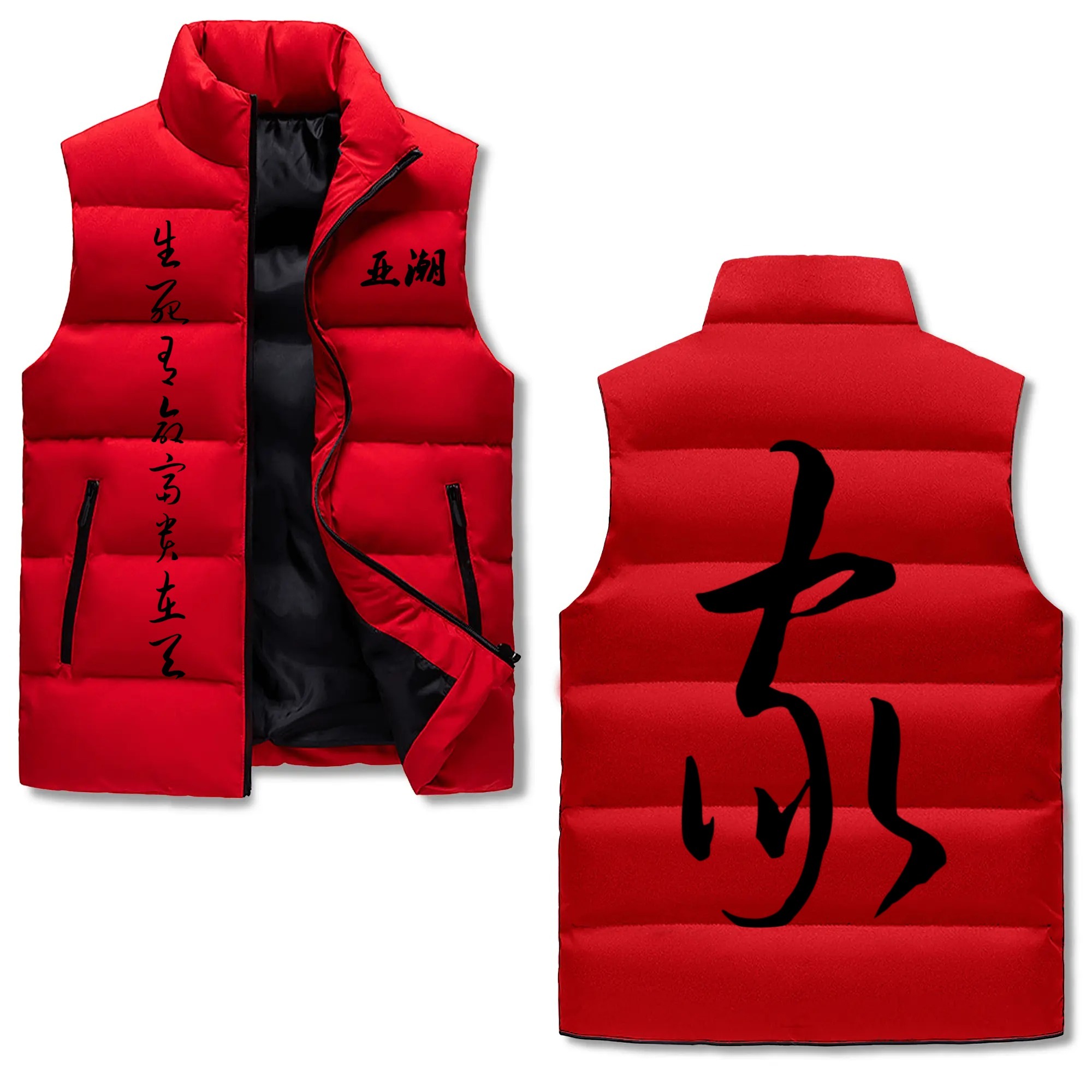 Puffer Vest - Astyle Kanji collection 亚潮 象-AstyleStore