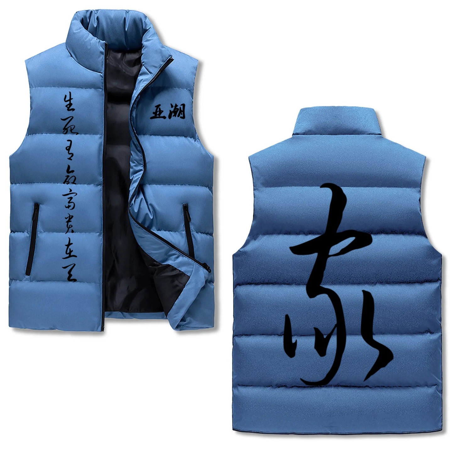 Puffer Vest - Astyle Kanji collection 亚潮 象-AstyleStore