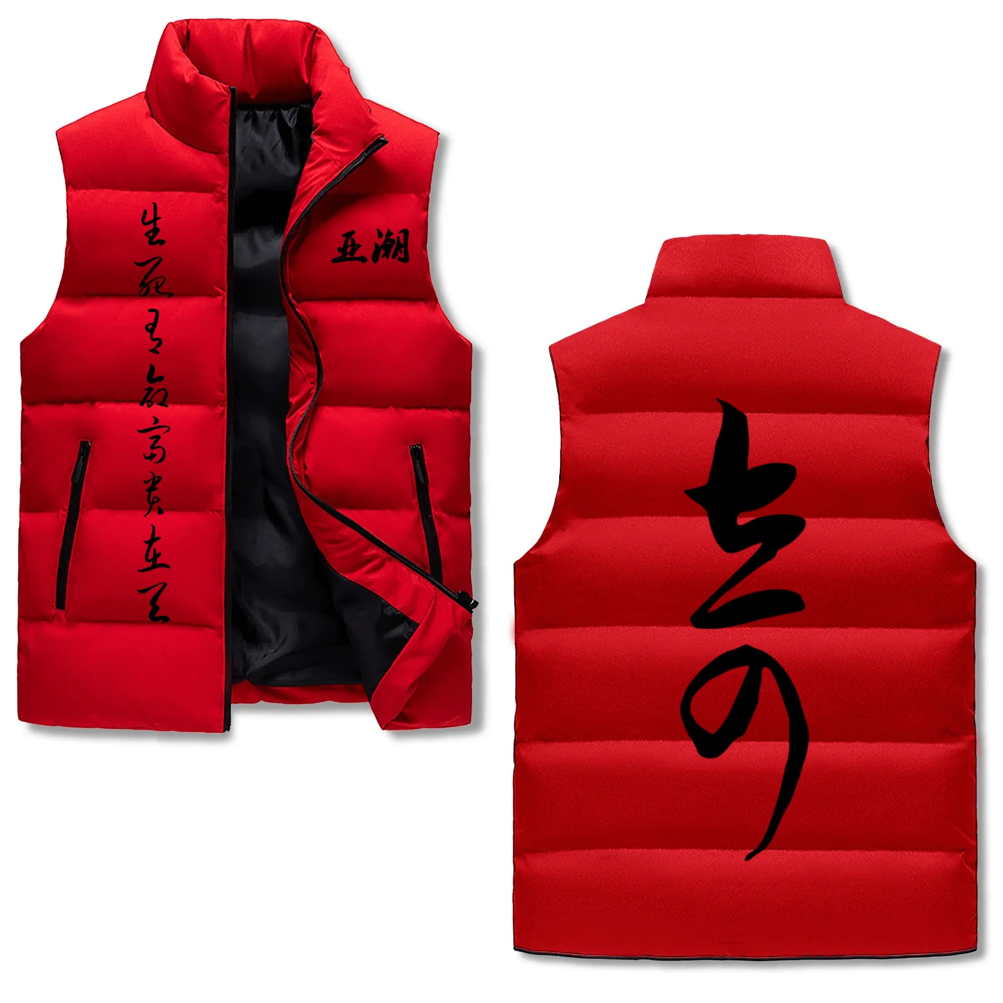 Puffer Vest - Astyle Kanji collection 亚潮 奇-AstyleStore