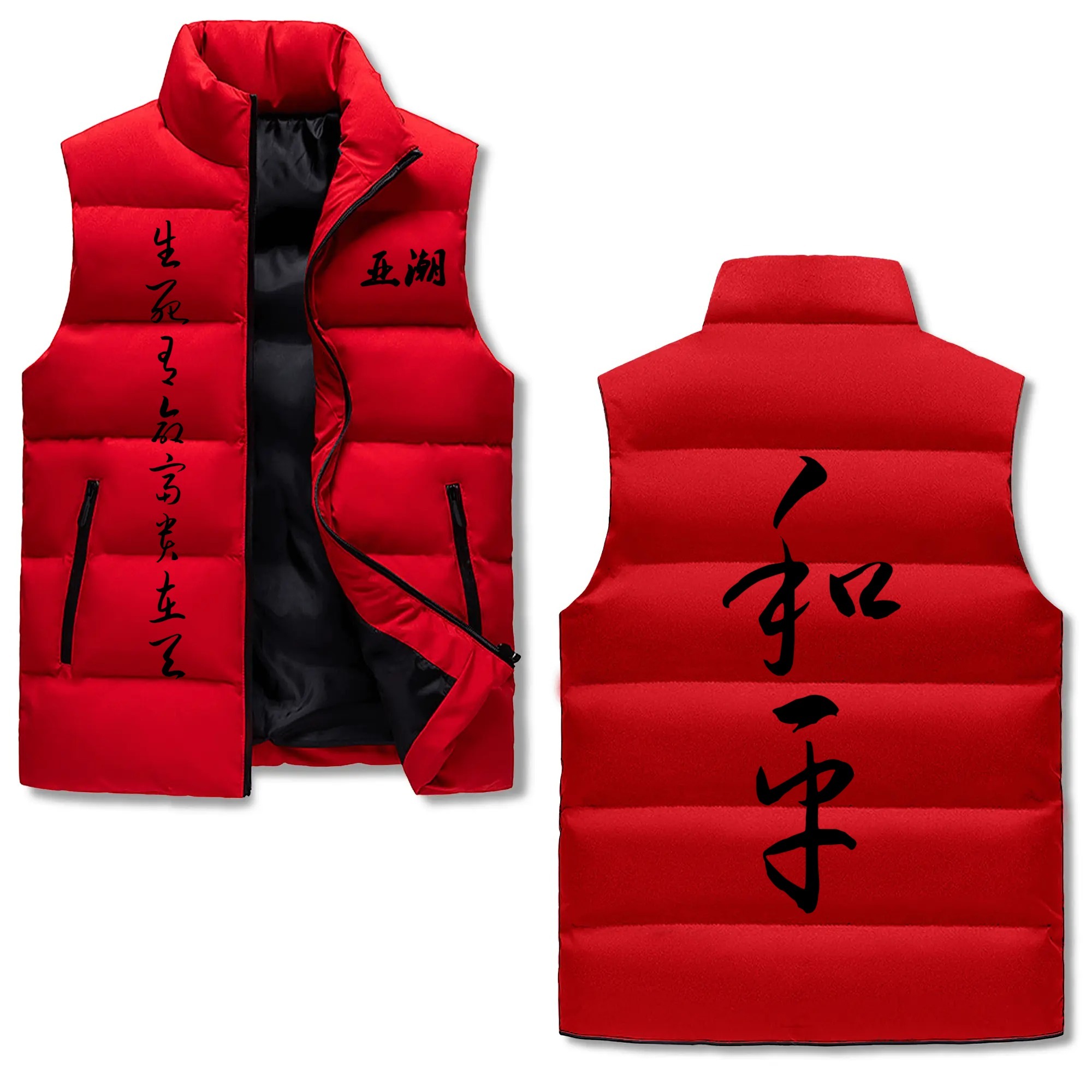 Puffer Vest - Astyle Kanji collection 亚潮 和平-AstyleStore