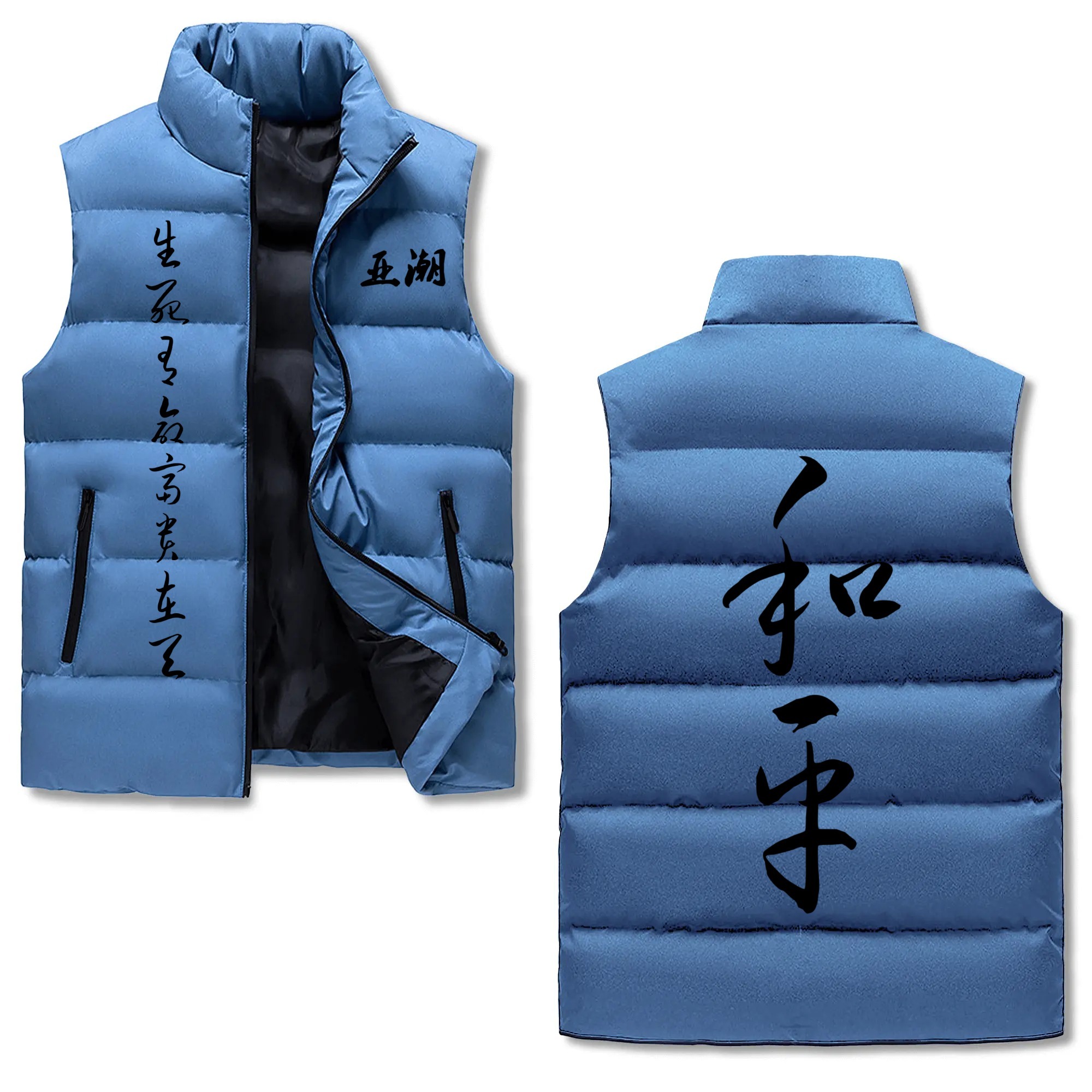 Puffer Vest - Astyle Kanji collection 亚潮 和平-AstyleStore
