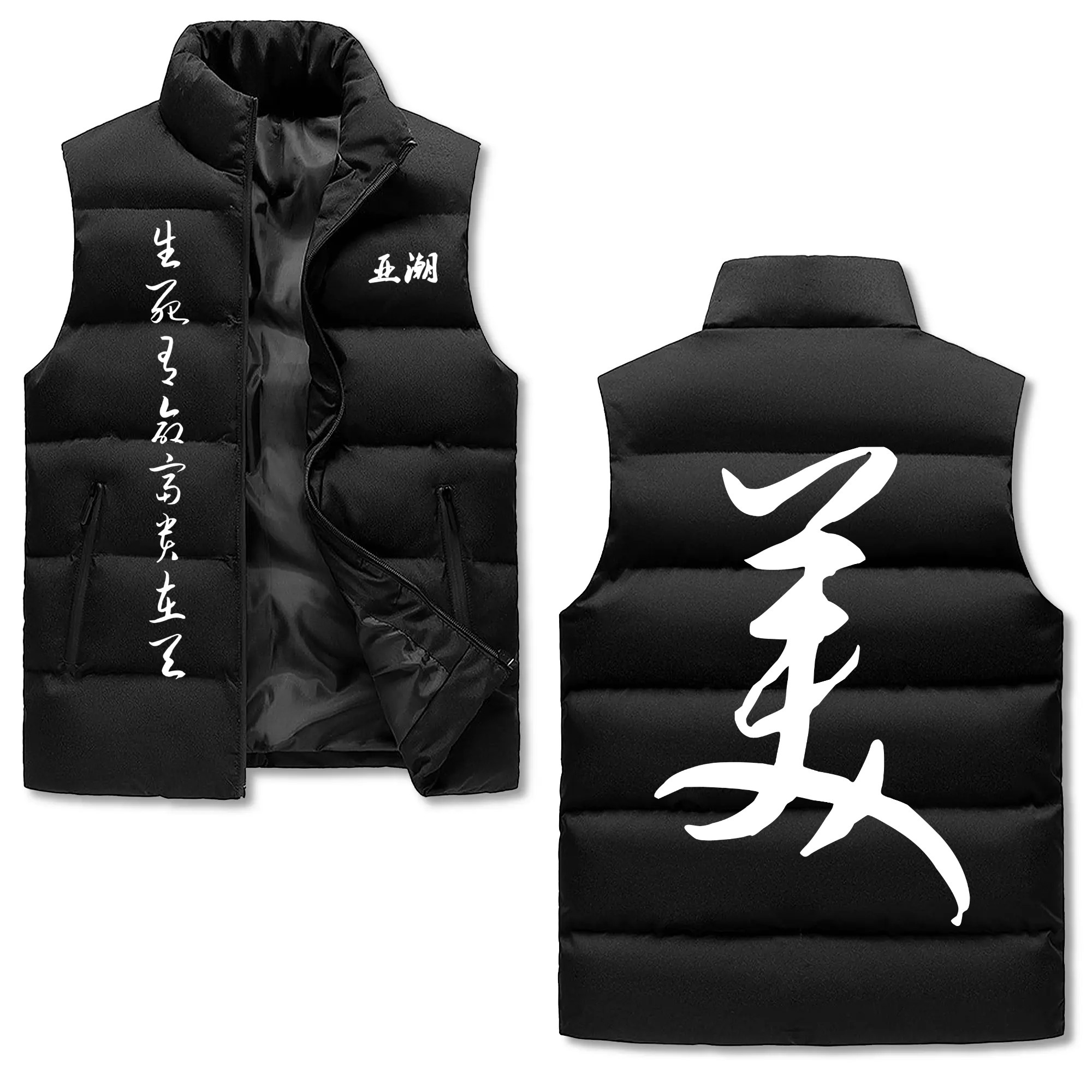 Puffer Vest - Astyle Kanji collection 亚潮 美-AstyleStore