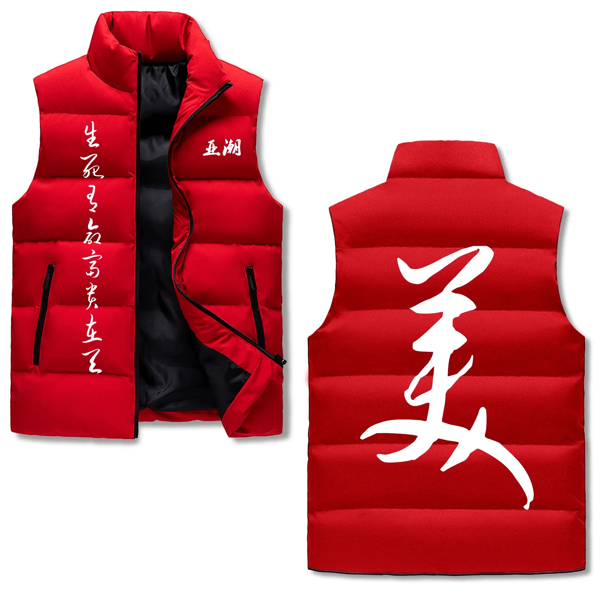 Puffer Vest - Astyle Kanji collection 亚潮 美-AstyleStore
