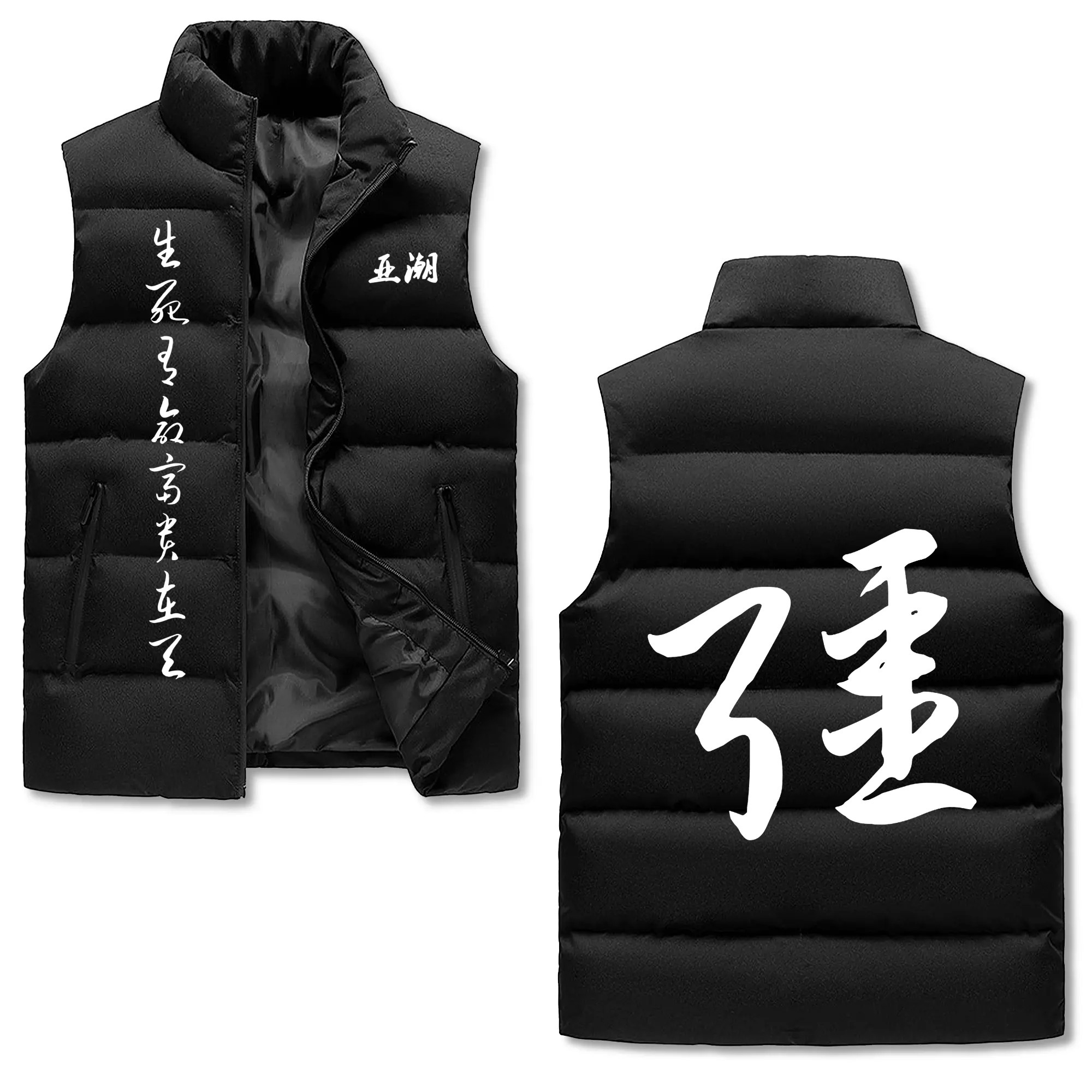 Puffer Vest - Astyle Kanji collection 亚潮 强-AstyleStore