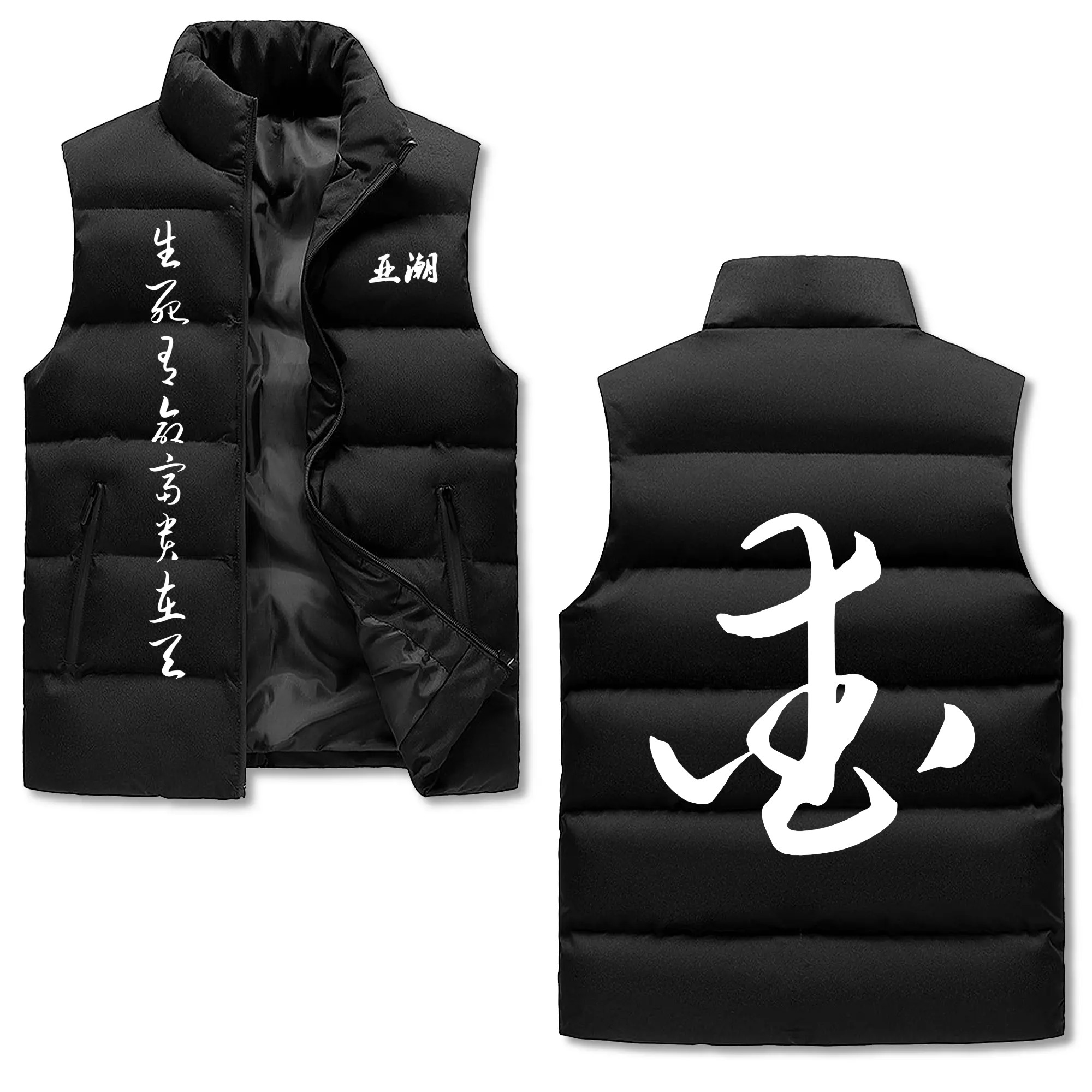 Puffer Vest - Astyle Kanji collection 亚潮 爱-AstyleStore