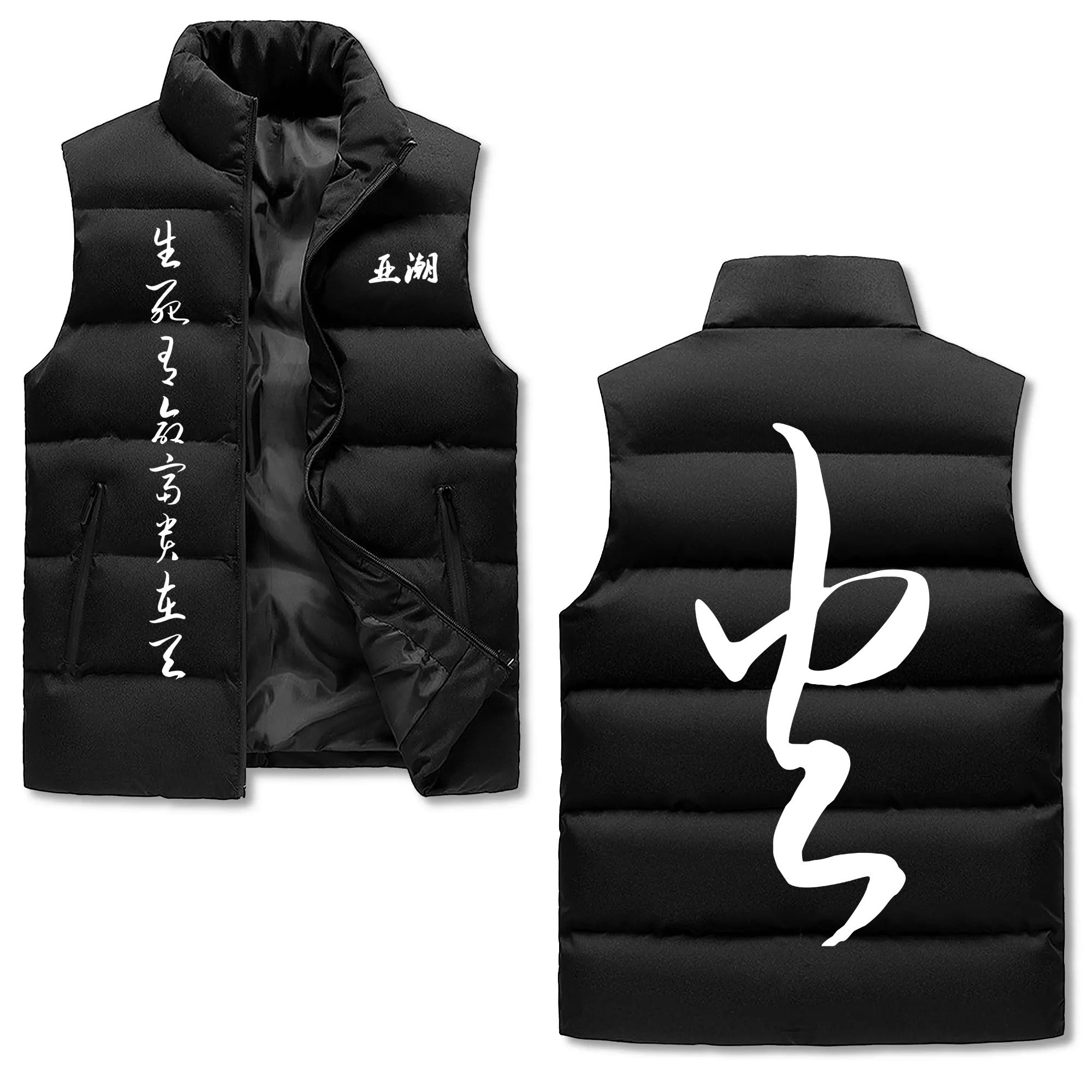 Puffer Vest - Astyle Kanji collection 亚潮 火-AstyleStore