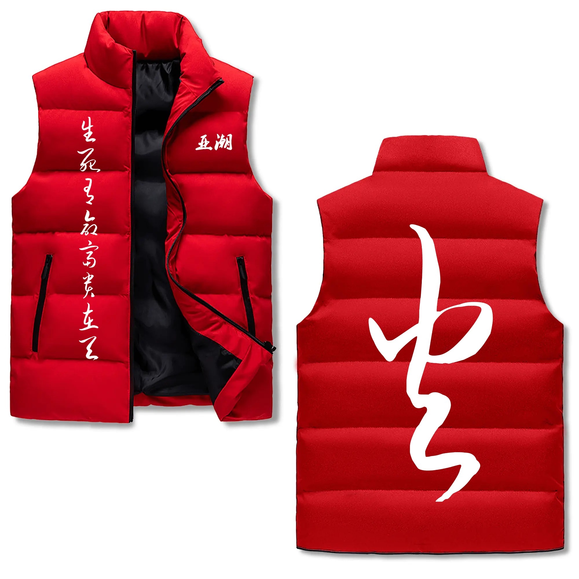 Puffer Vest - Astyle Kanji collection 亚潮 爱 – AstyleStore